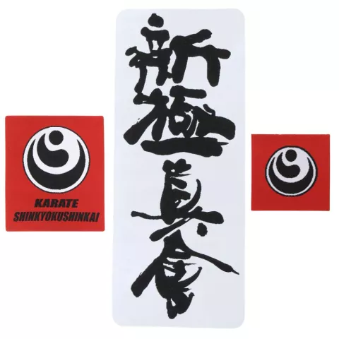 Zestaw 3 naszywek do naprasowania karate Shin Kyokushinkai KANJI - Beltor